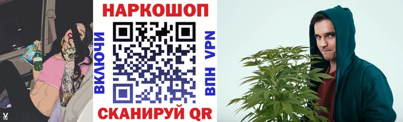 Наркошоп Власиха Галлюциногенные грибы Меф мяу мяу ГАШ Марихуана