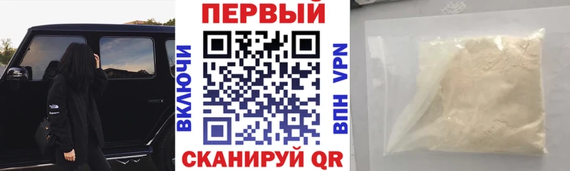 MEGA   Власиха  АМФ Premium  купить наркотики цена 