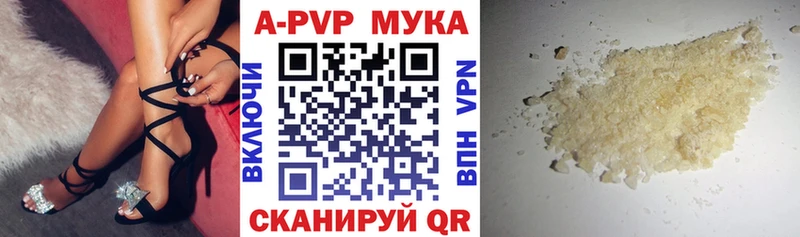 Alpha-PVP кристаллы  дарнет шоп  Власиха 