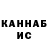 Кетамин VHQ Borozenniy