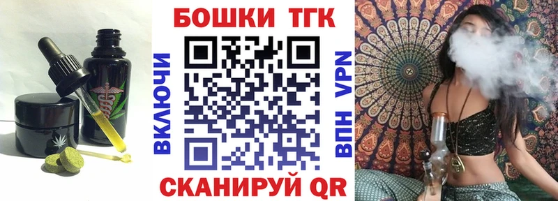 Еда ТГК конопля  как найти закладки  kraken ССЫЛКА  Власиха 