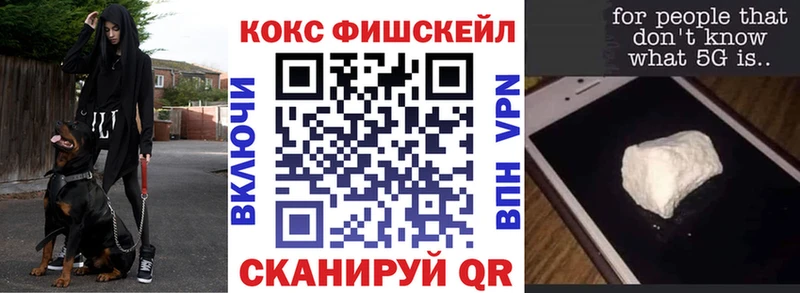 кракен вход  Власиха  COCAIN Перу  дарнет шоп 