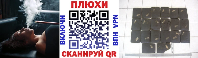 где купить наркоту  Власиха  Гашиш гарик 