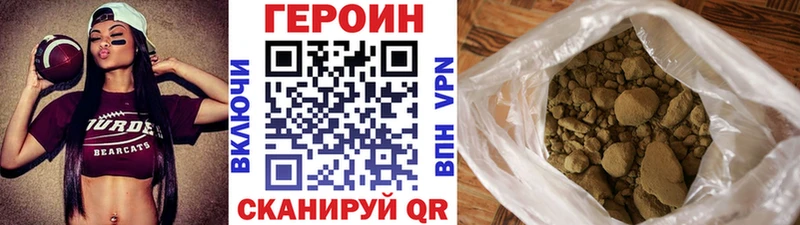 mega сайт как найти наркотики Власиха Героин герыч