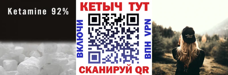 КЕТАМИН ketamine  omg ССЫЛКА  Власиха 