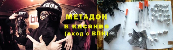 альфа пвп Осташков