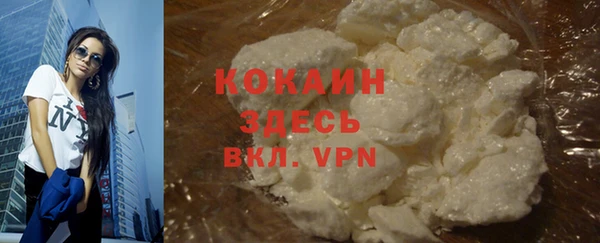 MESCALINE Бежецк