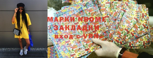 сатива Остров