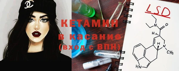 ALPHA PVP Анжеро-Судженск