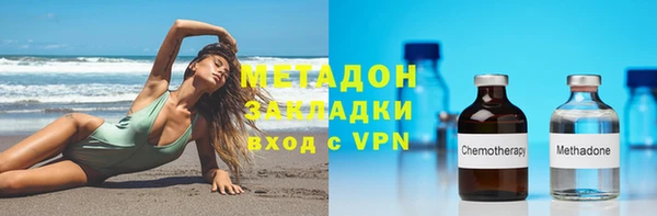 крисы Белая Холуница