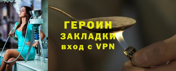 spice Осинники