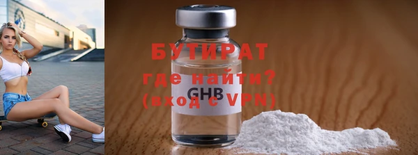 ALPHA PVP Анжеро-Судженск