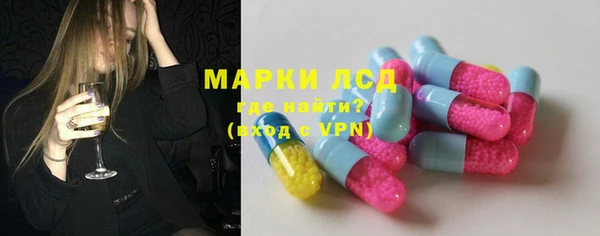 альфа пвп Осташков