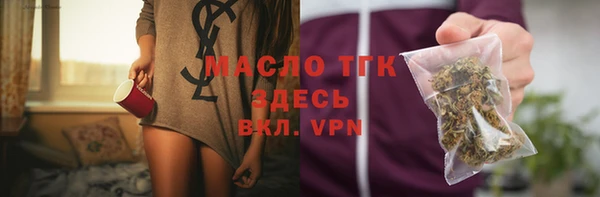 spice Осинники