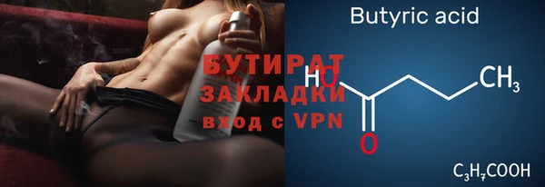 сатива Остров