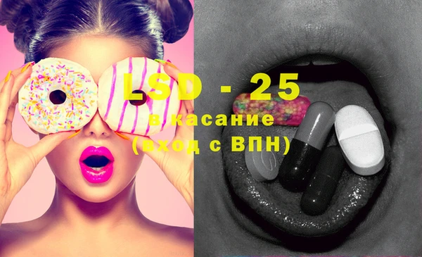 PSILOCYBIN Белая Калитва
