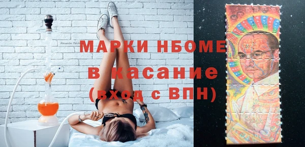 альфа пвп Осташков