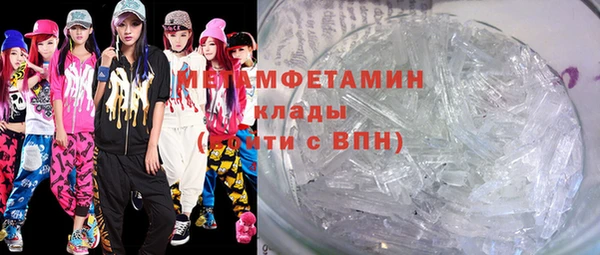 альфа пвп Осташков