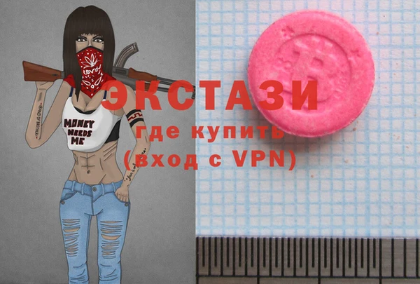 мефедрон Апатиты