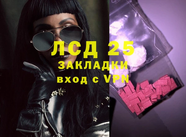 альфа пвп Осташков