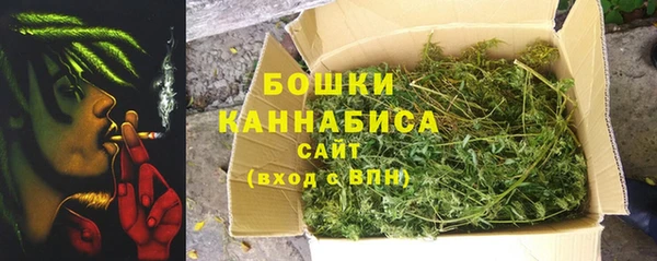 альфа пвп Осташков