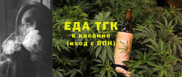 альфа пвп Осташков