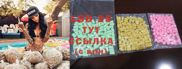 альфа пвп Осташков