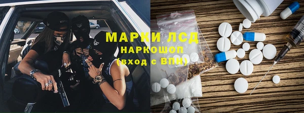 альфа пвп Осташков