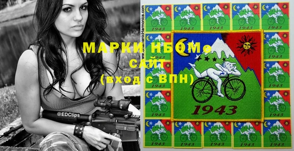 spice Осинники