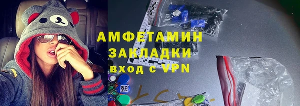 spice Осинники