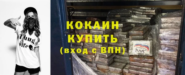 альфа пвп Осташков