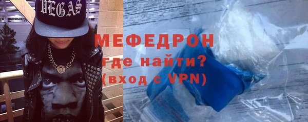 spice Осинники