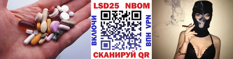 Лсд 25 экстази кислота  дарнет шоп  Власиха 