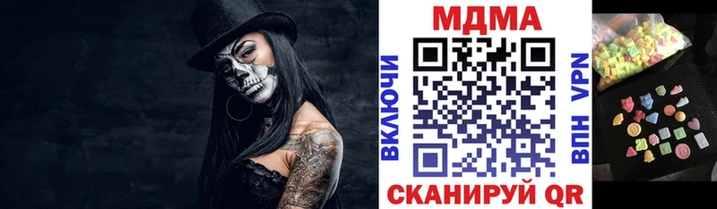 МДМА crystal  где продают   Власиха 