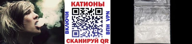 МЕФ 4 MMC  где купить наркоту  MEGA tor  Власиха 