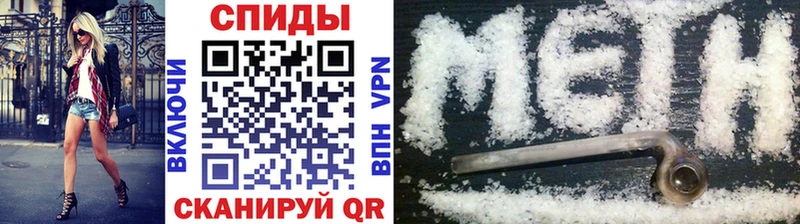 МЕТАМФЕТАМИН Декстрометамфетамин 99.9%  как найти закладки  Власиха 