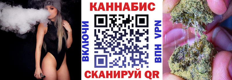 как найти закладки  Власиха  Бошки Шишки сатива 